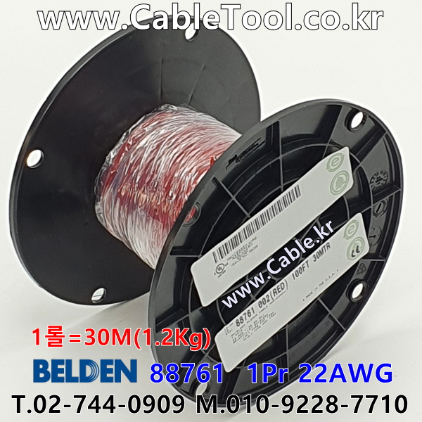 30m(롤) 벨덴88761 미터당 ₩5,170 벨덴케이블 88761 BELDEN 88761 1Pr 22AWG 라인레벨 UL/CSA 300V계장용