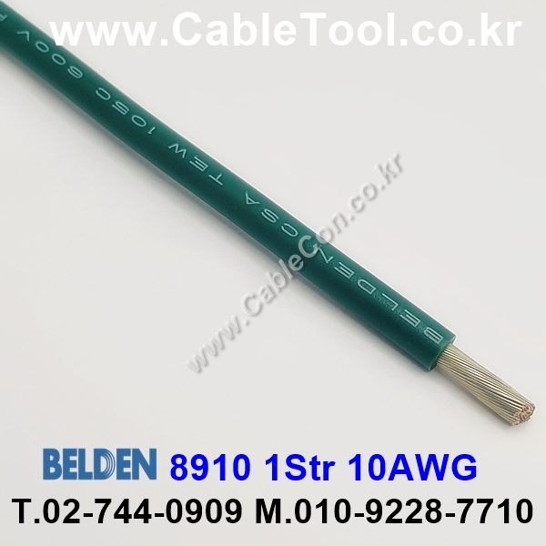 300m(롤) 벨덴8910 (미터당 ₩24,510) 벨덴케이블 8910 BELDEN 8910 1Str 10AWG Hook Up Wire