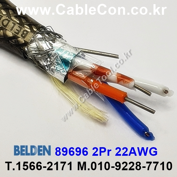 300m(롤) 벨덴89696 (미터당 ₩53,210) 벨덴케이블 89696 BELDEN 89696 2Pair 22AWG Paired 블랙