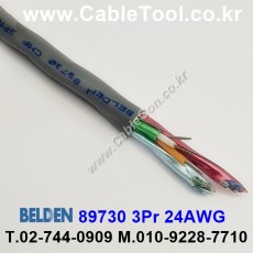 300m(롤) 벨덴89730 (미터당 ₩56,410) 벨덴케이블 89730 BELDEN 89730 3Pair 24AWG RS422