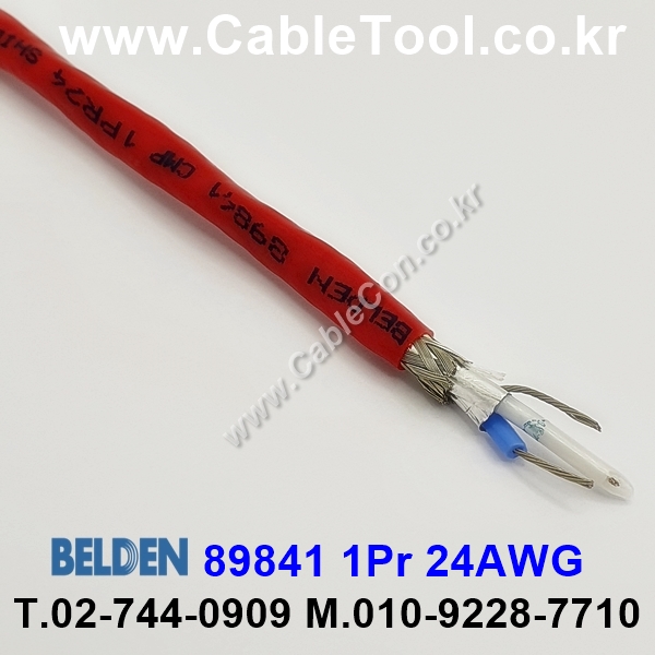 BELDEN 89841 002(Red) 1Pair 24AWG 벨덴 10M