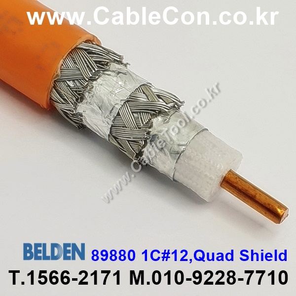 300m(롤) 벨덴89880 (미터당 ₩) 벨덴케이블 89880 BELDEN 89880 1Coax 12AWG Ethernet/IP