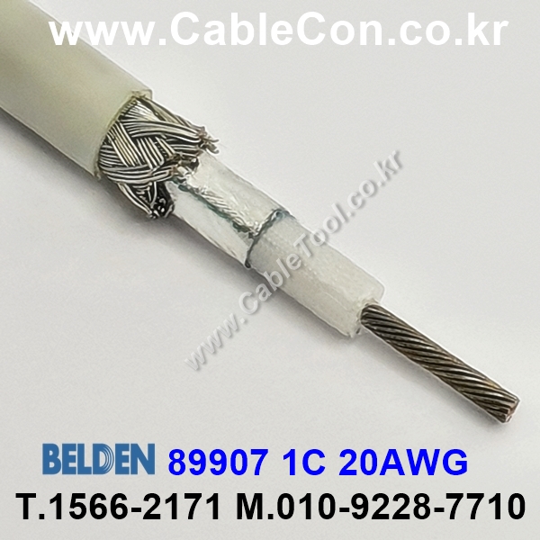 300m(롤) 벨덴89907 (미터당 ₩22,990) 벨덴케이블 89907 BELDEN 89907 1Coax 20AWG Ethernet/IP