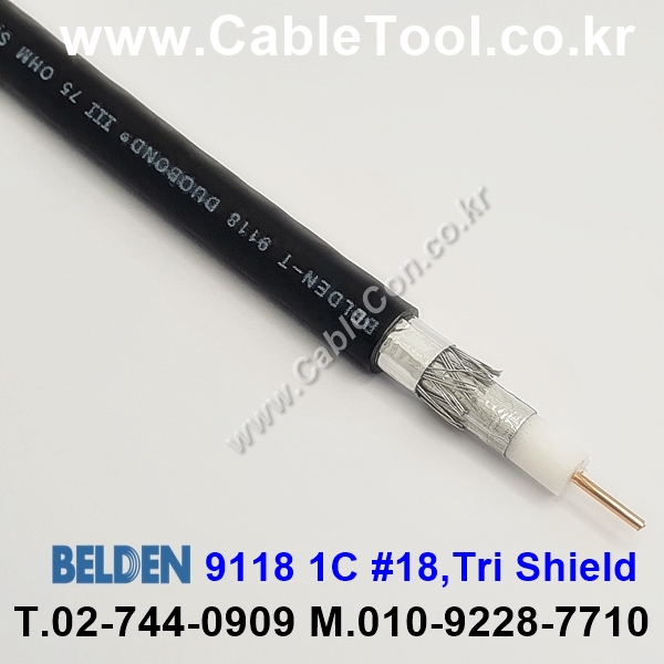 300m 벨덴 9118 미터당 ₩1,710 벨덴케이블 9118 BELDEN 9118 1Coax 18AWG