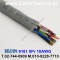 벨덴케이블 9161 BELDEN (30m)
