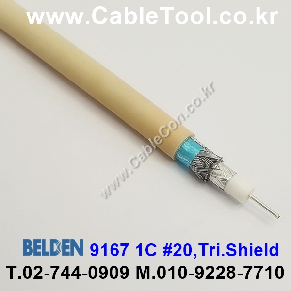 300m 벨덴9167 미터당 ₩1,870 벨덴케이블 9167 BELDEN 9167 1Coax 20AWG 핑크