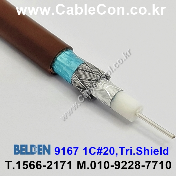 BELDEN 9167 001(Brown) 1M, 벨덴 RG59