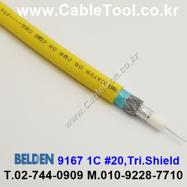 BELDEN 9167 004(Yellow) 10M, 벨덴 RG59