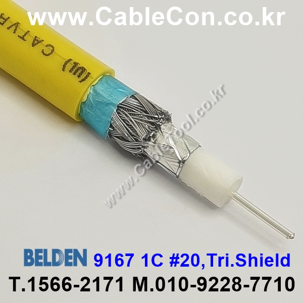 BELDEN 9167 004(Yellow) 300M, 벨덴 RG59