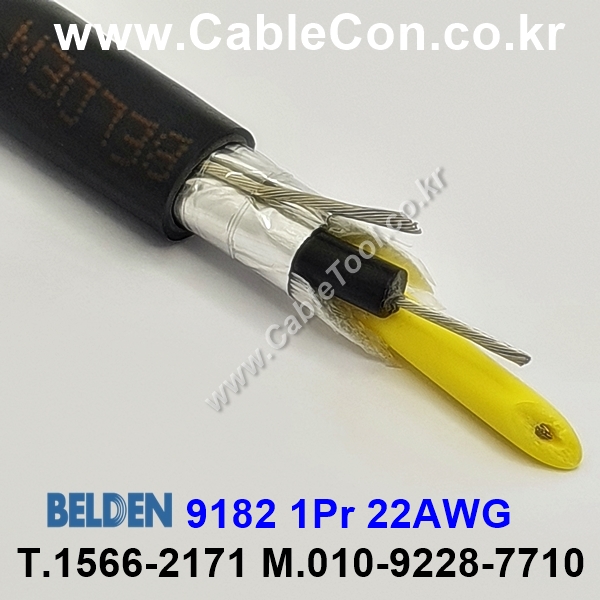 1m 벨덴9182 미터당 ₩5,870 벨덴케이블 9182 BELDEN 9182 1Pr 22AWG Twinax