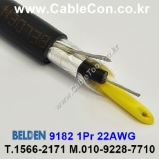 1m 벨덴9182 미터당 ₩5,870 벨덴케이블 9182 BELDEN 9182 1Pr 22AWG Twinax