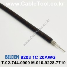 300m(롤) 벨덴9203 (미터당 ₩10,000) 벨덴케이블 9203 BELDEN 9203 1Coax 20AWG RG58 50옴 동축케이블