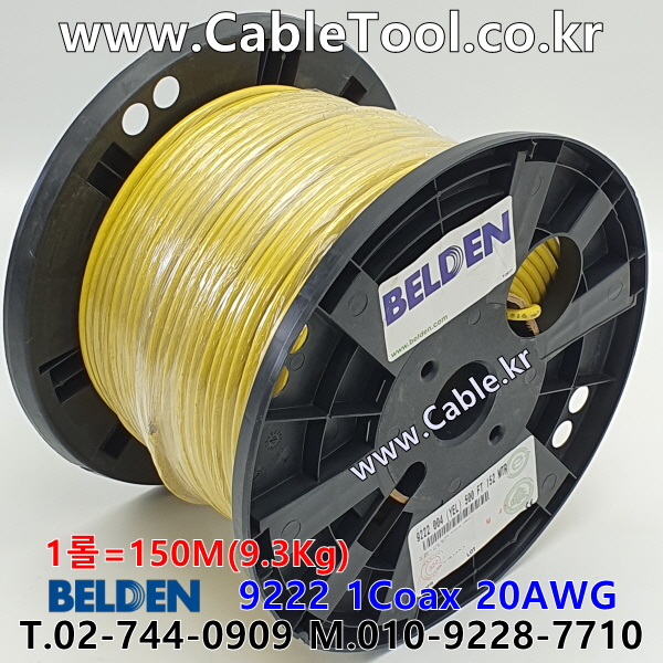 150m(롤) 벨덴9222 미터당 ₩5,690 벨덴케이블 9222 BELDEN 9222 1C 20AWG RG-58 50옴 동축케이블