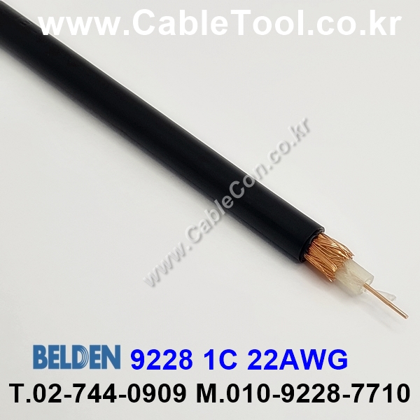 BELDEN 9228 010(Black) RG-62A/U 벨덴 10M