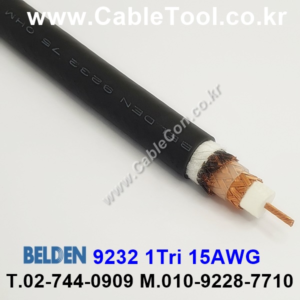 300m(롤) 벨덴9232 (미터당 ₩10,000) 벨덴케이블 9232 BELDEN 9232 1Coax 15AWG RG11 75옴 동축케이블