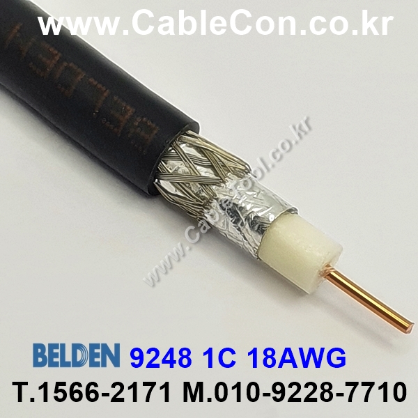 300m 벨덴9248 미터당 ₩3,690 벨덴케이블 9248 BELDEN 9248 1Coax 18AWG