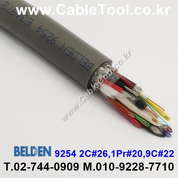 300m(롤) 벨덴9254 (미터당 ₩10,000) 벨덴케이블 9254 BELDEN 9254 1Coax 26AWG Security & Alarm