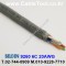 300m 벨덴9260 미터당 ₩14,660 벨덴케이블 9260 BELDEN 9260 6C 20AWG