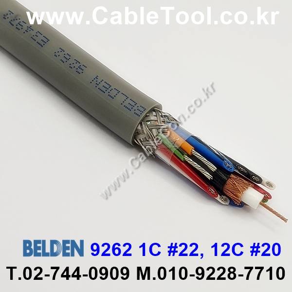 10m 벨덴9262 미터당 ₩33,730 벨덴케이블 9262 BELDEN 9262 1Coax 22AWG
