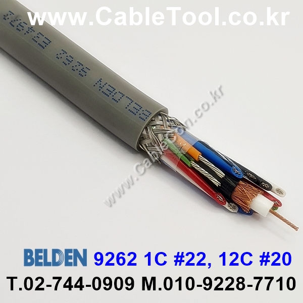 BELDEN 9262 008(Gray) 1Coax 22AWG + 12C 20AWG 벨덴 10M