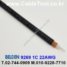 300m 벨덴9269 미터당 ₩8,130 벨덴케이블 9269 BELDEN 9269 1Coax 22AWG
