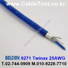 300m 벨덴9271 미터당 ₩8,060 벨덴케이블 9271 BELDEN 9271 블루