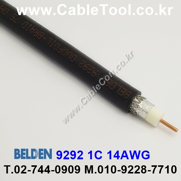 300m 벨덴9292 미터당 ₩7,530 벨덴케이블 9292 BELDEN 9292 1Coax 14AWG