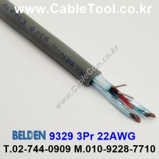 벨덴케이블 9329 BELDEN (150m/1R 벨덴 9329 m/8,300)