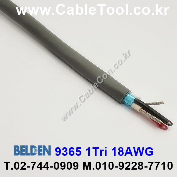 150m(롤) 벨덴9365 (미터당 ₩18,430) 벨덴케이블 9365 BELDEN 9365 1Triad 18AWG Multi Conductor 크롬그레이