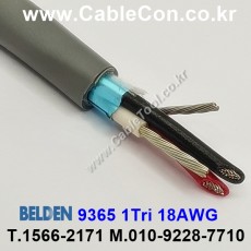 150m(롤) 벨덴9365 (미터당 ₩18,430) 벨덴케이블 9365 BELDEN 9365 1Triad 18AWG Multi Conductor 크롬그레이