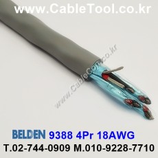 300m(롤) 벨덴9388 (미터당 ₩26,130) 벨덴케이블 9388 BELDEN 9388 4Pr 18AWG Paired 크롬그레이