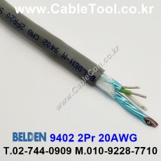 300m 벨덴9402 미터당 ₩9,760 벨덴케이블 9402 BELDEN 9402 오디오, 제어용