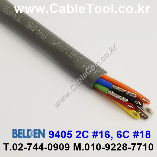 300m(롤) 벨덴9405 (미터당 ₩43,420) 벨덴케이블 9405 BELDEN 9405 6C 18AWG Multi Conductor