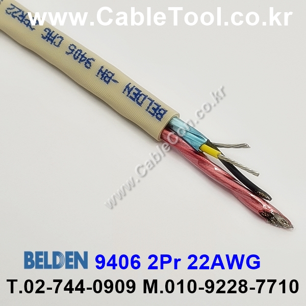150m 벨덴 9406 미터당 ₩7,220 벨덴케이블 9406 BELDEN 라인 레벨 2Pair 22AWG