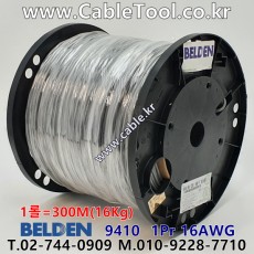 300m(롤) 벨덴 9410 미터당 ₩5,170 벨덴케이블 9410 BELDEN 1Pair 16AWG