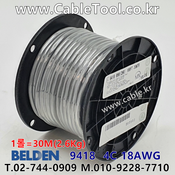 30m(롤) 벨덴 9418 미터당 ₩8,310 벨덴 9418 BELDEN (30m) 4C 18AWG, 오디오, 제어용