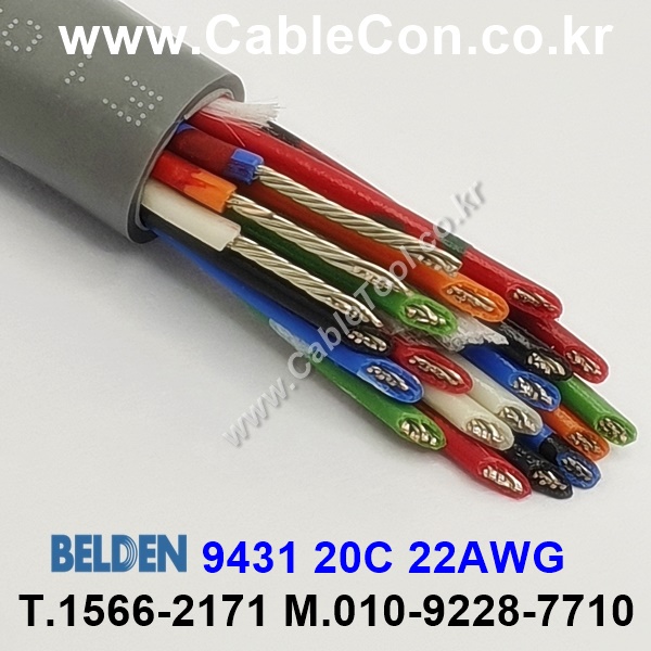 300m 벨덴9431 미터당 ₩14,320 벨덴케이블 9431 BELDEN 9431 20C 22AWG