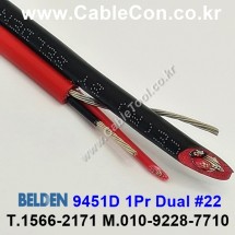 BELDEN 9451D J77(Red/Black) 2Pair 22AWG 벨덴 3M
