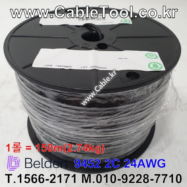 벨덴케이블 9452 BELDEN 라인 레벨 (Black 150m)