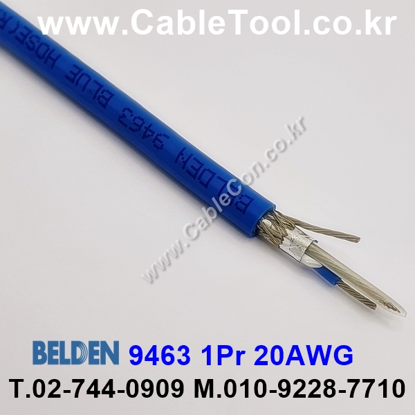 10m 벨덴9463 미터당 ₩4,340 벨덴케이블 9463 BELDEN 9463 1Pr 20AWG BLUE HOSE