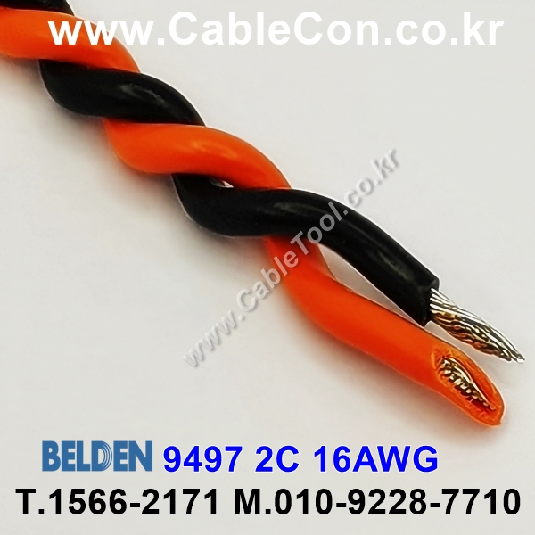 300m(롤) 벨덴9497 (미터당 ₩4,840) 벨덴케이블 9497 BELDEN 9497 2C 16AWG Multi Conductor NONE