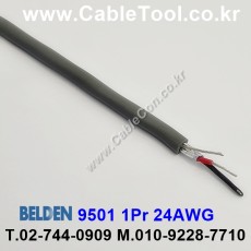 300m 벨덴 9501 미터당 ₩2,420 벨덴케이블 9501 BELDEN 1Pair 24AWG