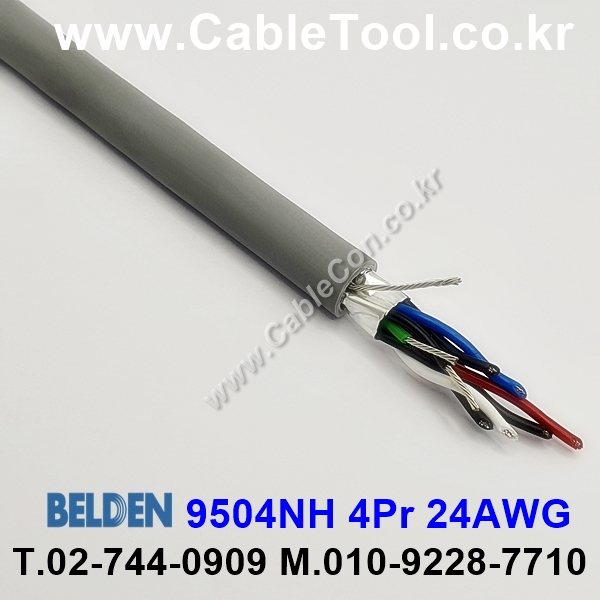 300m(롤) 벨덴9504NH (미터당 ₩10,000) 벨덴케이블 9504NH BELDEN 9504NH 4Pr 24AWG UL/CSA 300V계장용
