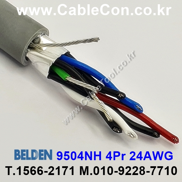 300m(롤) 벨덴9504NH (미터당 ₩10,000) 벨덴케이블 9504NH BELDEN 9504NH 4Pr 24AWG UL/CSA 300V계장용