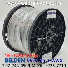300m 벨덴9505 미터당 ₩9,570 벨덴케이블 9505 BELDEN 9505 5Pair 24AWG
