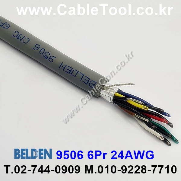 300m 벨덴9506 미터당11,250 ₩ 벨덴케이블 9506 BELDEN 9506 6Pair 24AWG