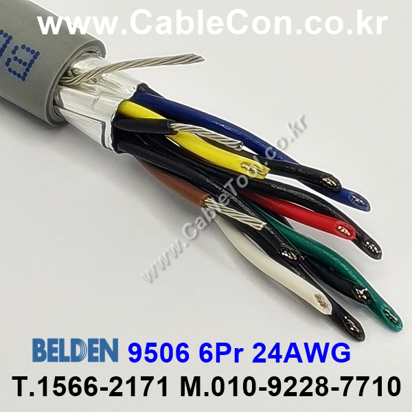 300m 벨덴9506 미터당11,250 ₩ 벨덴케이블 9506 BELDEN 9506 6Pair 24AWG