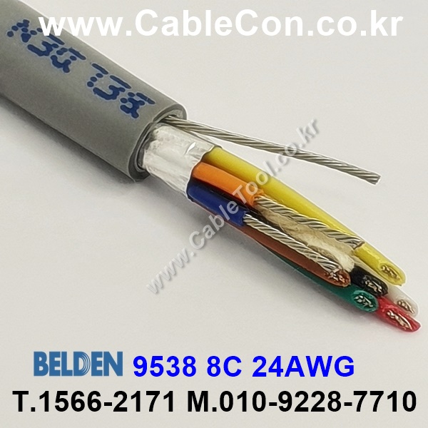 300m 벨덴9538 미터당 ₩7,660 벨덴케이블 9538 BELDEN 9538 8C 24AWG