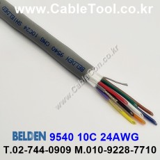 300m 벨덴9540 미터당 ₩9,030 벨덴케이블 9540 BELDEN 9540 10C 24AWG