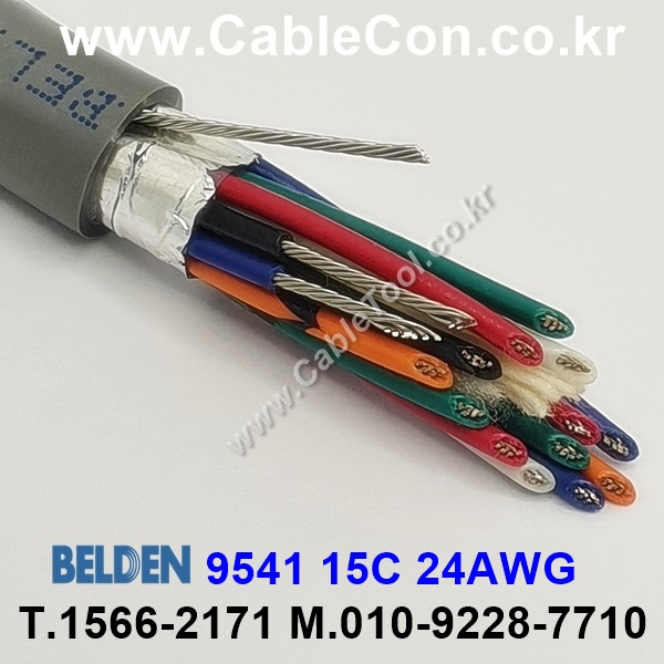 300m 벨덴9541 미터당 ₩14,510 벨덴케이블 9541 BELDEN 9541 15C 24AWG